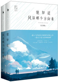 他知道风从哪个方向来车盖上